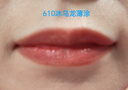 OPIUM YVES SAINT LAURENT圣羅蘭YSL黑管唇釉610鏡面愛(ài)心口紅416禮盒生日禮物送女友 【HOT】610 冰烏龍 曬單實(shí)拍圖