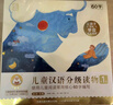 【任選】小羊上山漢語分級閱讀第123456級全套繪本圖畫書識字發(fā)聲書 幼小銜接入學(xué)準(zhǔn)備幼兒團(tuán)老師教材大中小班用書早教學(xué)前班拼音拼讀獨(dú)立自主閱讀啟蒙認(rèn)知3-6-8歲寶寶睡前故事書小學(xué)生課外閱讀書籍 【共 曬單實(shí)拍圖