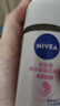 妮維雅（NIVEA）【孫穎莎同款】抑汗香體止汗露腋下干爽滾珠精華爽身走珠液50ml*2 曬單實(shí)拍圖