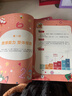 學(xué)而思 學(xué)前七大能力課堂思維啟蒙第一課 幼兒園中班適用（4-5歲）1-6套裝6冊 幼小銜接必備 培養數學(xué)思維綜合能力 配套趣味貼紙 動(dòng)畫(huà)視頻 曬單實(shí)拍圖