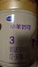 飛鶴小羊妙可 幼兒配方羊奶粉3段(1-3歲) 700g 新鮮生羊乳 曬單實拍圖