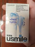 usmile笑容加 電動(dòng)牙刷頭 成人 緩震亮白款-2支裝 適配usmile成人牙刷 曬單實(shí)拍圖