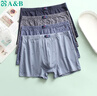 AB【2條】男薄款高腰印花棉質(zhì)抗菌短褲中年大碼平角褲 XXXXL 曬單實(shí)拍圖