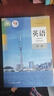 【新華書(shū)店正版】2025新版人教版高中英語(yǔ)必修123一二三冊英語(yǔ)選擇性必修一冊第二冊第三冊第四冊教材課本高中英語(yǔ)選修+必修全套7本 部編版高中英語(yǔ)全套教材 英語(yǔ)選擇性必修一人教版 高中英語(yǔ)全套 曬單實(shí)拍圖