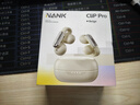 南卡（NANK）【新品上市】Clip Pro耳夾式真無線藍(lán)牙耳機(jī) 不入耳開放式耳機(jī)運(yùn)動(dòng)跑步防水游戲通話降噪 卡其色 曬單實(shí)拍圖