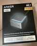 ANKER Prime TB5【intel認(rèn)證】安克雷電5擴(kuò)展塢雙8K三屏異顯PD快充120Gbps塢站2.5G網(wǎng)口適MacOS/Windows 曬單實(shí)拍圖