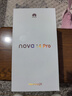 華為 nova 14 Pro  256GB 冰晶藍 鴻蒙AI 多焦段紅楓質感人像 鴻蒙智能華為手機【贈話費券】國家補貼 曬單實拍圖