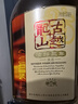 塔牡丹麗春八年陳半干型紹興黃酒375ml*6瓶整箱裝 送禮自飲宴請 麗春八年陳 375mL 2瓶 雙瓶裝 曬單實(shí)拍圖