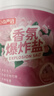 巨奇嚴選 香氛爆炸鹽2.4斤彩漂衣物去黃增白母嬰衣物通用漂白粉校服凈 曬單實(shí)拍圖