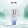 佰草集【雙石斛】高保濕精華乳/蜜30ml(長(zhǎng)效滋潤(rùn)保濕舒緩干燥敏肌可用） 曬單實(shí)拍圖