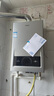 海爾（Haier）【MODEL】16升燃氣熱水器天然氣節能省氣40%【國家補貼立減15%】 低水壓?jiǎn)?dòng) 16MODEL(12T)U1 曬單實(shí)拍圖