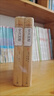 【彩虹糖名著(zhù)名譯叢書(shū)】 堂吉訶德 楊絳譯 又譯堂吉柯德、唐吉訶德、唐吉可德 曬單實(shí)拍圖