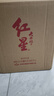 紅星二鍋頭 大曲釀 清香型白酒 52度 500ml*2瓶*3盒 整箱裝 口糧酒 曬單實(shí)拍圖