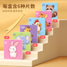 奕思瑞兒童拼圖1-3-6歲寶寶平圖拼圖早教益智玩具2歲男孩女孩生日禮物 曬單實拍圖
