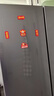 榮事達冰箱家用四門(mén)節能靜音一級對開(kāi)門(mén)省電大容量電腦溫控多門(mén)超薄保鮮保濕法式多門(mén)冷藏冷凍箱 360升灰色【一級能效+凈味保鮮+風(fēng)冷無(wú)霜】 曬單實(shí)拍圖