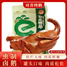 半山農 鹿肉 鹿肉熟食禮盒150克*4袋 送長(cháng)輩領(lǐng)導鹿茸特產(chǎn)滋補品過(guò)節禮品 曬單實(shí)拍圖