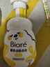 碧柔（Biore）花王氨基酸表活泡沫洗面奶男女士敏感肌適用舒緩潔面乳160ml 曬單實(shí)拍圖