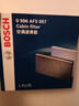 博世（BOSCH）單效空調濾芯5067本田CR-V雅閣思域繽智飛度凌派冠道皓影型格UR-V 曬單實(shí)拍圖