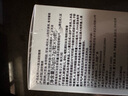FOOLEX澳洲DHA成人深海藻油90粒高含量Ω-3青少年學(xué)生補腦記憶力胖東來(lái) 曬單實(shí)拍圖