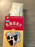 [江中]乳酸菌素片 0.4g*32片 1盒裝 益生菌調(diào)理腸胃脾胃兒童孩子不吃飯瘦小不長肉治消化不良食欲不振胃口差搭配健胃消食片 酸甜口味孩子愛吃 曬單實(shí)拍圖