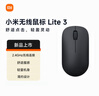 小米（MI）無(wú)線(xiàn)鼠標Lite3 深空黑 2.4GHz無(wú)線(xiàn) 辦公鼠標 鼠標無(wú)線(xiàn) 輕量化 輕音 臺式機筆記本電腦鼠標小米 曬單實(shí)拍圖