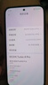 小米（MI）【國家補貼】REDMI Turbo 4 Pro 第四代驍龍8s 7550mAh長(cháng)續航 12GB+256GB 黑色 小米紅米5G手機 曬單實(shí)拍圖