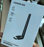綠聯(lián)USB無(wú)線(xiàn)網(wǎng)卡WiFi6免驅 AX900雙頻5G 臺式機專(zhuān)用WiFi接收器 無(wú)線(xiàn)網(wǎng)卡主機網(wǎng)絡(luò )發(fā)射器外置高增益天線(xiàn) 曬單實(shí)拍圖