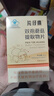[片仔癀]片仔癀（OTC） 3g*1粒/盒 清熱解毒 涼血化瘀 消腫止痛 用于熱毒血瘀所致，癰疽疔瘡，跌打損傷 科學(xué)保肝護肝 曬單實(shí)拍圖