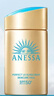 安熱沙（Anessa）【采銷直播間】【王嘉爾同款】新一代小金瓶防曬霜60mL學(xué)生軍訓(xùn) 曬單實(shí)拍圖