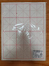 榮寶齋 米字格宣紙 半生熟書(shū)法專(zhuān)用練習作品 文房四寶初學(xué)毛筆字 半生熟-9cm*12格/100張 曬單實(shí)拍圖