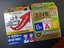 【無防腐劑】日本進(jìn)口LION獅王Smile 40EX Mild金裝維生素眼藥水緩解眼疲勞炎癥干澀眼癢13ml 曬單實拍圖