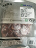 天順源【草飼散養】新西蘭原切羊蝎子 2斤  滿(mǎn)肉羔羊脖骨 生鮮羊肉 曬單實(shí)拍圖