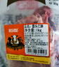 恒都 國產(chǎn)谷飼原切牛尾骨 2斤  冷凍 谷飼牛肉 燉煮煲湯 曬單實(shí)拍圖