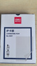得力塑封膜6寸 照片過(guò)塑膜 文件過(guò)塑機塑封機膜專(zhuān)用護卡膜/塑封紙 110*160mm 100張/包 70厚度 3810 曬單實(shí)拍圖