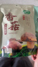 十月稻田 香菇 200g 干香菇 厚蘑菇冬菇 山珍菌菇干貨 煲湯火鍋炒菜食材 曬單實(shí)拍圖