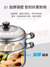 蘇泊爾SUPOR 易存儲304不銹鋼雙層復底28cm蒸鍋高拱蓋湯鍋蒸籠SZ28B2 曬單實(shí)拍圖