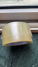 永冠透明膠帶封箱封口快遞打包寬膠帶貨物工廠(chǎng)倉庫搬家60mm*100y（91.4m）*1卷 曬單實(shí)拍圖