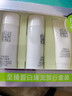 百雀羚（PECHOIN） 至臻皙白水乳霜旅行裝（30ml+30ml+15g)送女友 曬單實(shí)拍圖