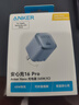 ANKER安克45W充電器蘋(píng)果17安心充Pro 氮化鎵type-c快充40Wpd適用iPhone16promax手機Apple15iPad插頭 藍 曬單實(shí)拍圖