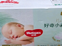 好奇（Huggies）小森林紙尿褲M(mǎn)42*2(6-11kg)尿不濕心鉆【透氧頂配更低敏】 曬單實(shí)拍圖