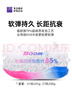 必邁（bmai）必邁遠征者5.0跑步鞋運動(dòng)男鞋輕彈緩震耐磨透氣通勤慢跑鞋子男 曬單實(shí)拍圖