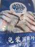 中潤魚(yú) 廣東免漿黑魚(yú)片250g*5袋 中段 酸菜魚(yú)火鍋 源頭直發(fā)包郵中秋聚餐 曬單實(shí)拍圖