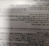 KAZOO多肽頸膜貼提拉抗皺緊致淡化頸紋貼脖子面膜補(bǔ)水保濕男女通用 五盒裝【淡化重度頸紋】另贈(zèng)15組 曬單實(shí)拍圖