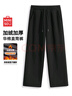 名創(chuàng  )優(yōu)品（MINISO）褲子男秋冬季加絨寬松直筒闊腿運動(dòng)長(cháng)褲男生美式垂感潮流休閑褲男 【加絨款】黑色(純色) XL /180 (升級版) 曬單實(shí)拍圖