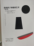 你的孩子和他的藝術(shù)(修訂版) 世界美術(shù)教育經(jīng)典譯叢 兒童美術(shù)繪畫藝術(shù)啟蒙畫畫基礎(chǔ)教材父母教師用書美育浙江人民美術(shù)出版社圖書籍 曬單實(shí)拍圖