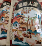 蜀臘人家川味香腸四川臘腸麻辣風(fēng)味四川特產(chǎn)手工臘味年貨送禮烹飪食用496g 曬單實(shí)拍圖