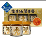 二和嫁嫁 禿黃油蟹黃醬組合 100g*3 100g*3 曬單實(shí)拍圖