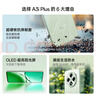 OPPO A3i Plus 5G 全新耐用戰神 超硬核抗摔耐磨 OLED超亮陽(yáng)光屏 滿(mǎn)級生活防水 超四年耐用大電池 水墨黑 12GB+256GB 曬單實(shí)拍圖