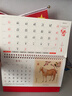 左蒂 國風(fēng)臺歷2026年臺歷日歷富貴馬年臺歷大格子書(shū)寫(xiě)月歷計劃本式年歷辦公桌歷擺件支持企業(yè)定制 富貴馬年 曬單實(shí)拍圖