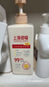 上海藥皂內(nèi)衣褲專護(hù)除菌洗衣液630g 去漬99.9%除菌開學(xué)季學(xué)生宿舍用 曬單實(shí)拍圖